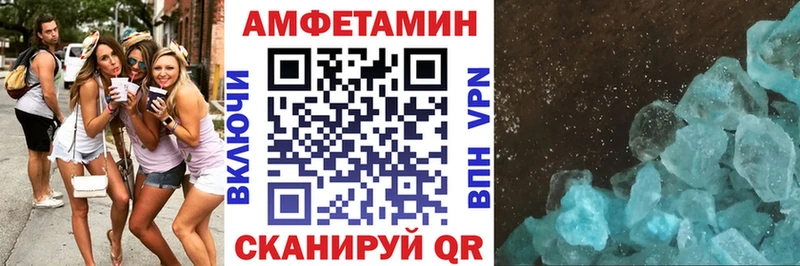 нарко площадка формула  Верхняя Пышма  Amphetamine 97% 