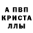Amphetamine 97% Anastasia Ezerskaya