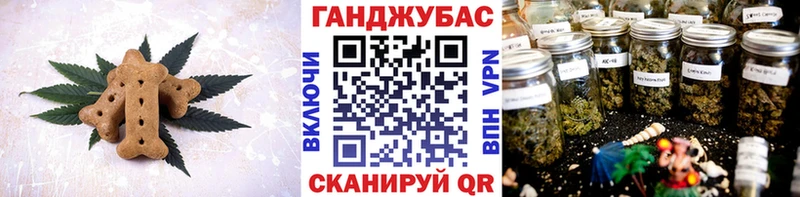 ссылка на мегу как войти  Верхняя Пышма  Canna-Cookies конопля 