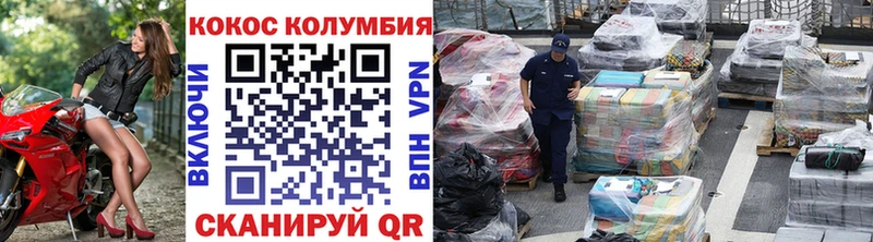 КОКАИН VHQ Верхняя Пышма