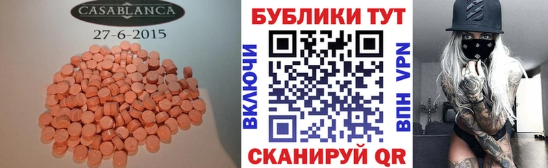 OMG ССЫЛКА  Верхняя Пышма  Ecstasy XTC  продажа наркотиков 