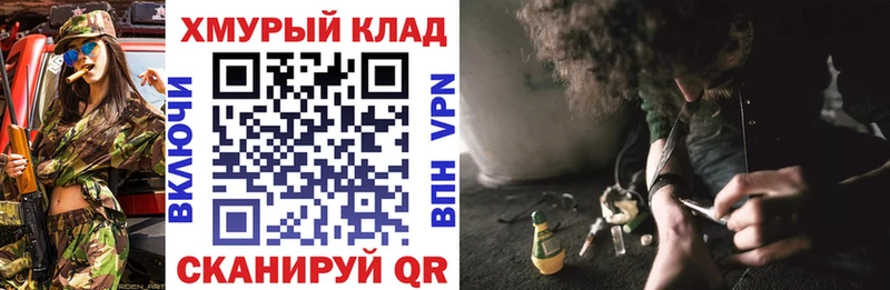ГЕРОИН герыч Верхняя Пышма