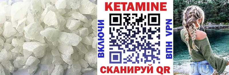 Кетамин VHQ  где найти   Верхняя Пышма 