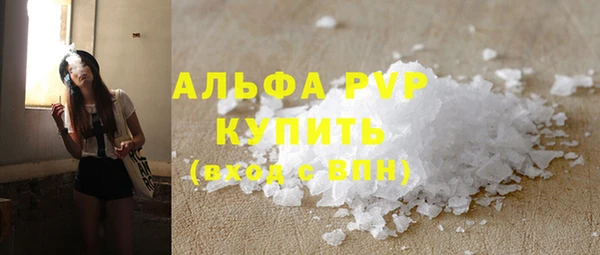 винт Аркадак