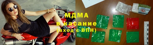 соль курить ск Арсеньев