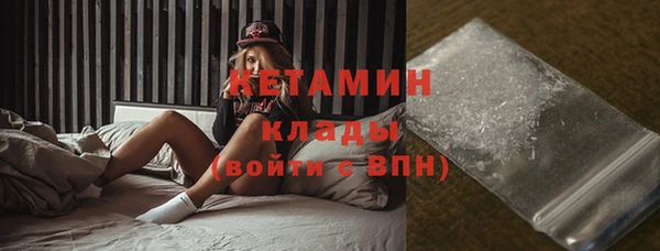 соль курить ск Арсеньев