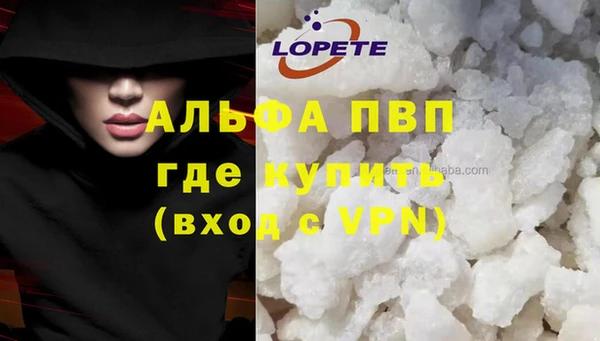 кристаллы Армянск