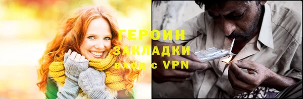 соль курить ск Арсеньев
