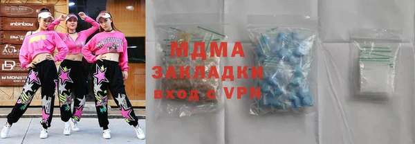 соль курить ск Арсеньев
