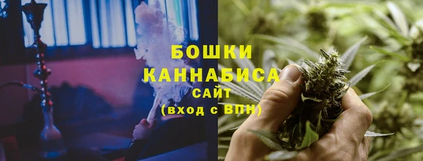 кристаллы Армянск