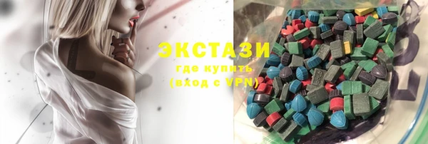 кристаллы Армянск