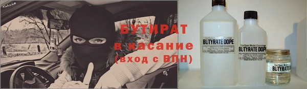 соль курить ск Арсеньев