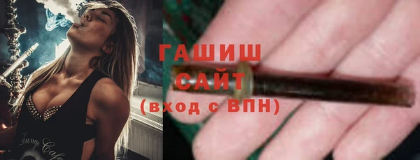 кристаллы Армянск
