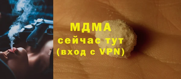 соль курить ск Арсеньев