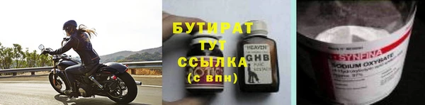 соль курить ск Арсеньев