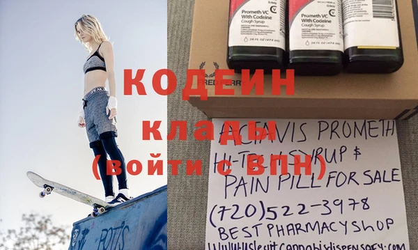 ALPHA-PVP Сатка