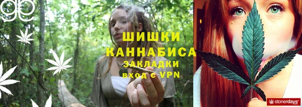 кристаллы Армянск