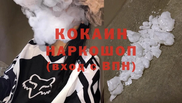 кристаллы Армянск