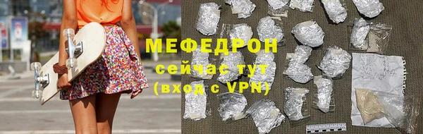 винт Аркадак