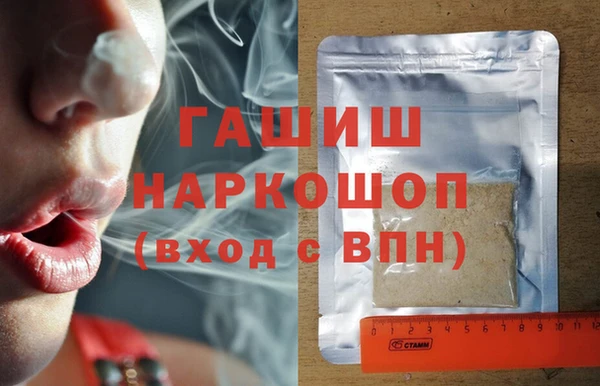 кристаллы Армянск