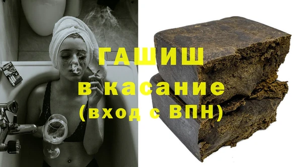 соль курить ск Арсеньев