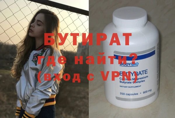 кристаллы Армянск