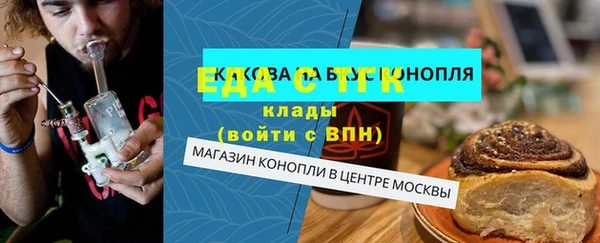 гидра Саяногорск