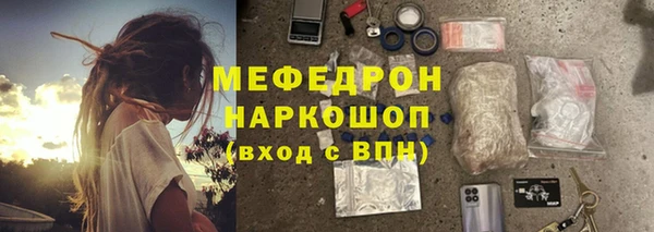 кристаллы Армянск