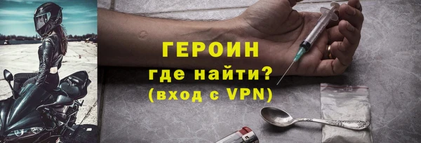 соль курить ск Арсеньев