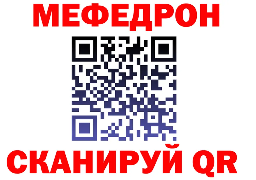 МЕФ 4 MMC вход это ссылка на мегу Верхняя Пышма