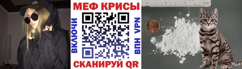 сайты даркнета формула  Верхняя Пышма  МЕФ 4 MMC 